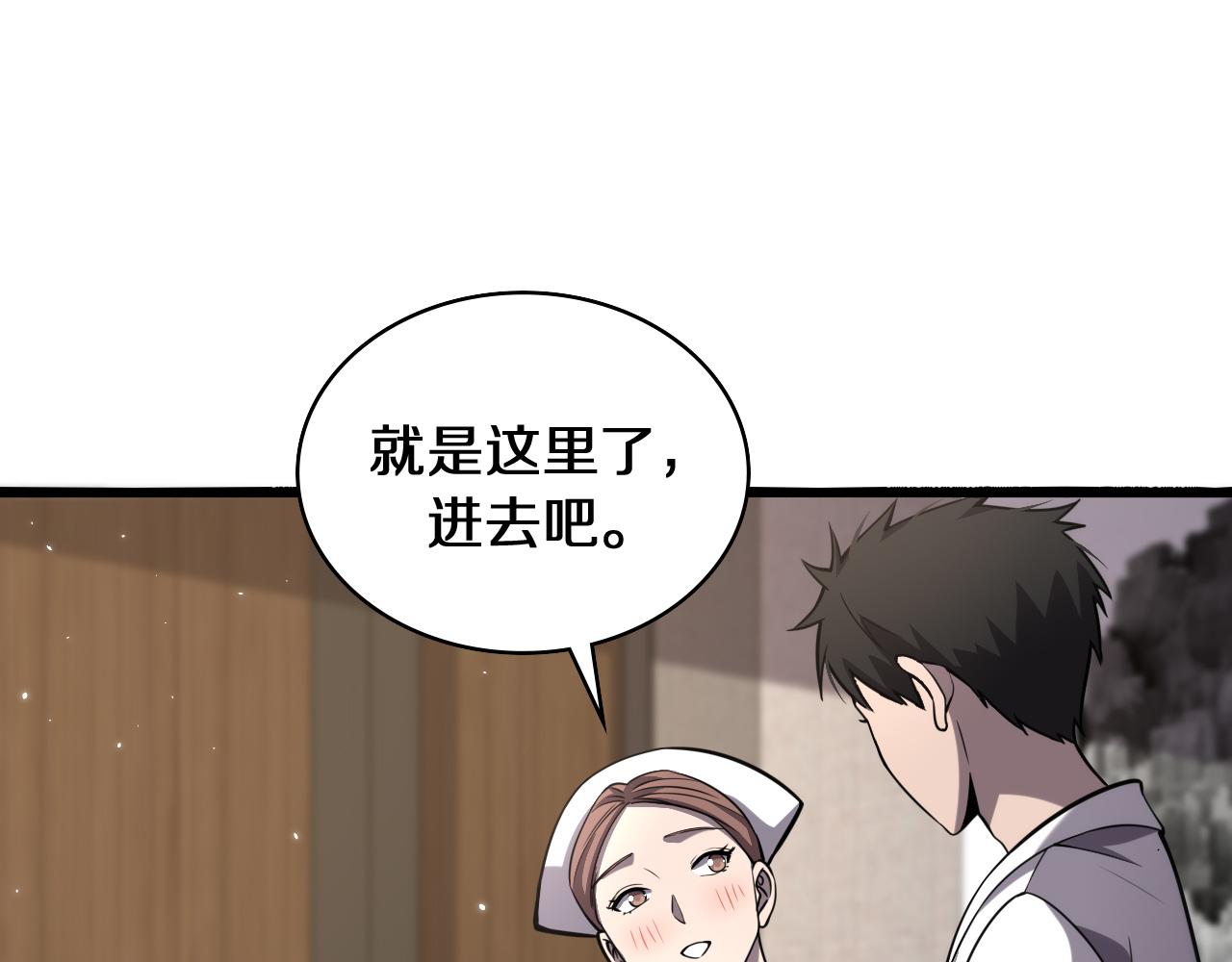 第137话 执医考试36