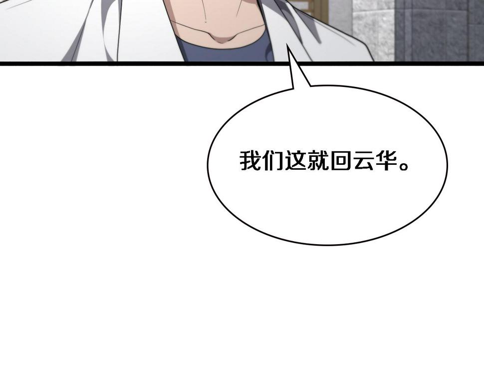 第208话 还是云医好42