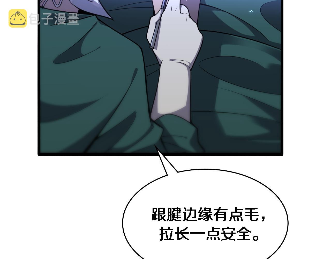 第94话 铁饼少女43