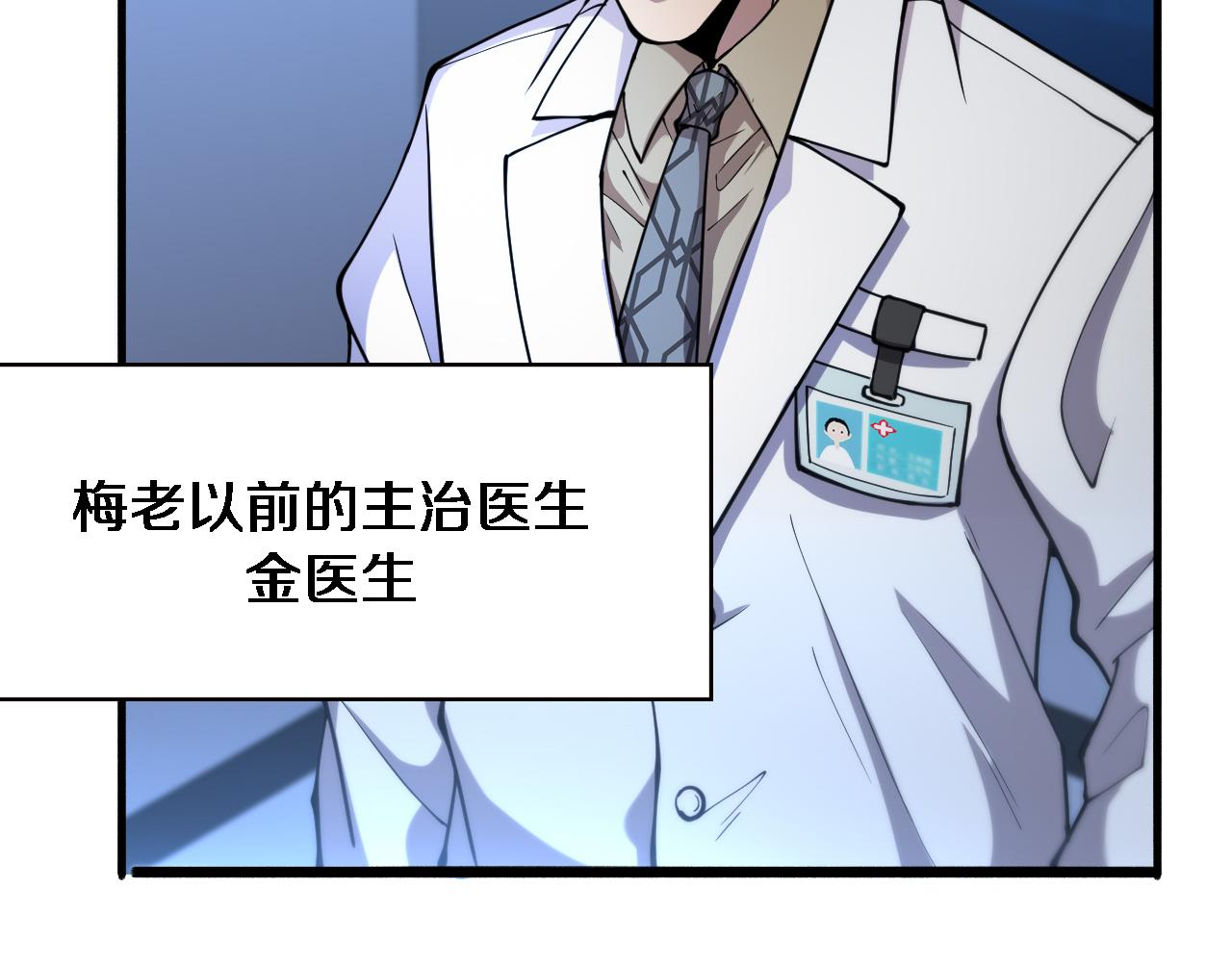 第155话 “棋圣”凌然18