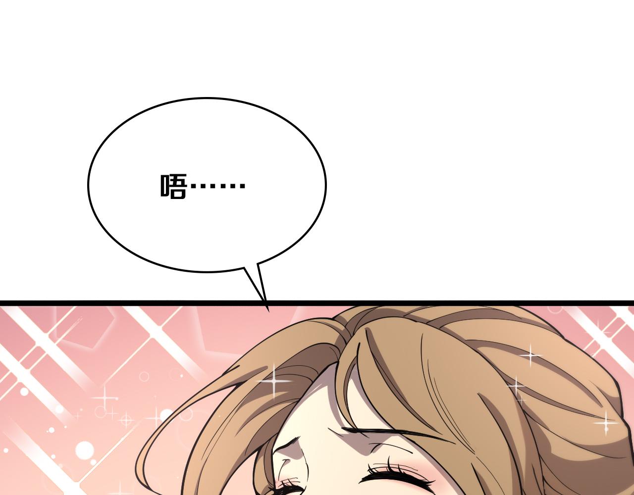 第127话 挂牌仪式77
