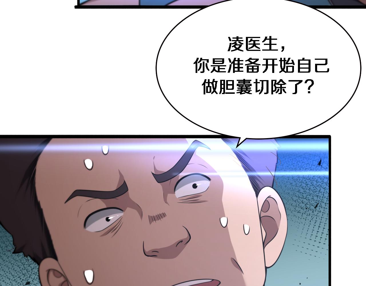 第163话 交换学习58