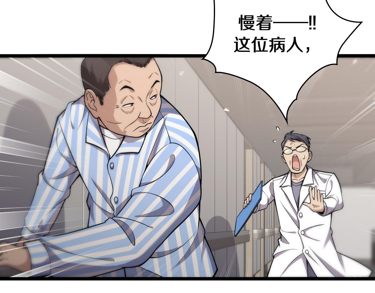 第122话 我去云华就是38