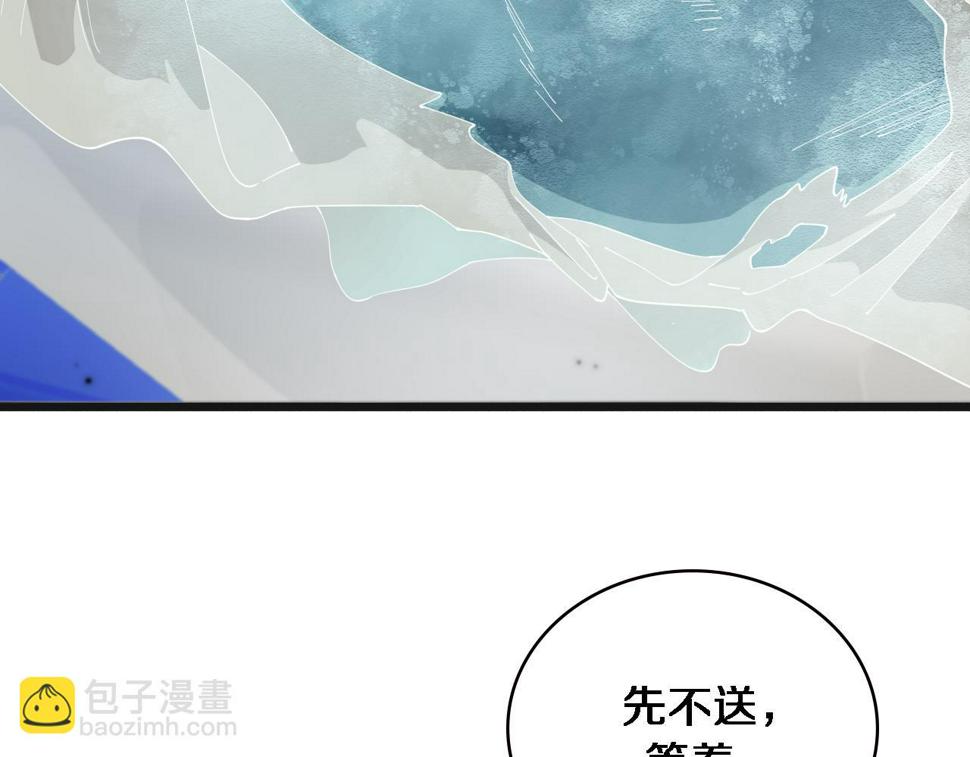 第210话 霍主任的变脸法则44