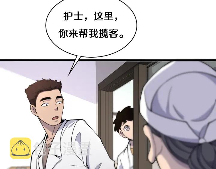 第69话 为什么就忍不住？11