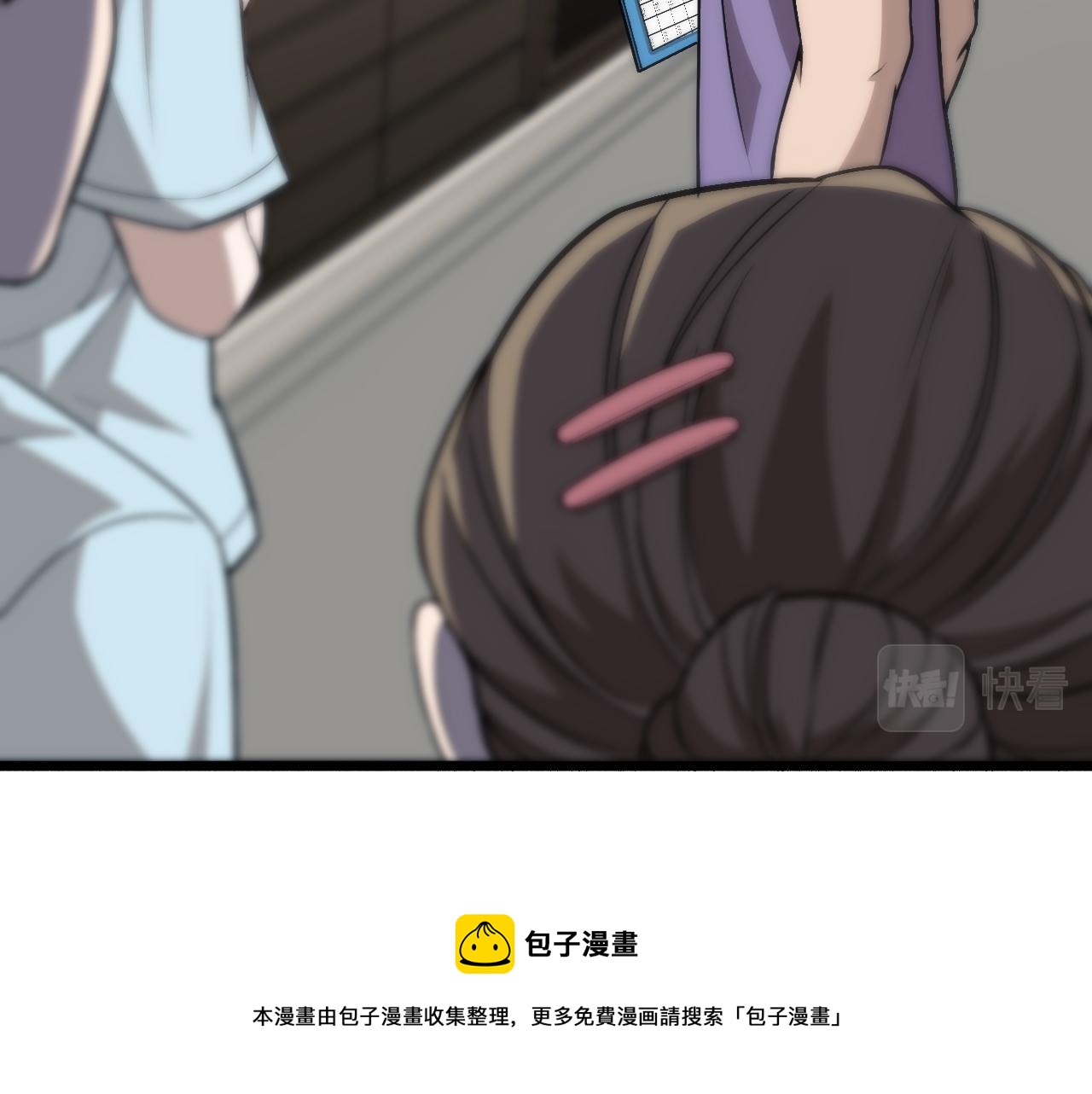 第107话 别问，我叫余媛44