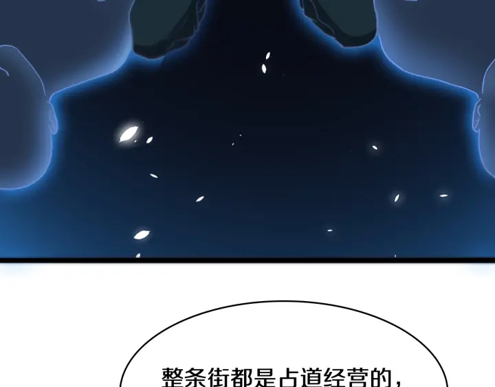 第45话 徒手止血奖励入手40
