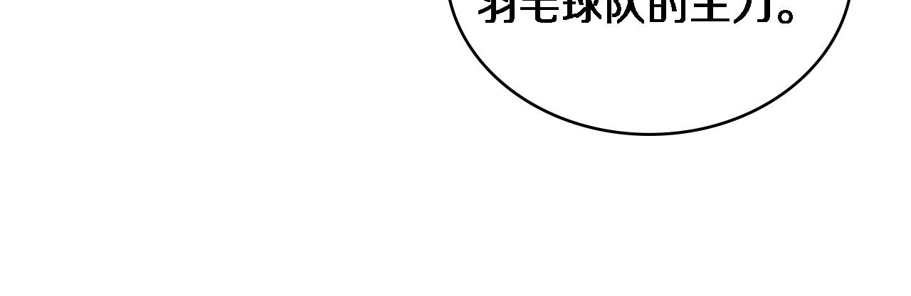 第77话 我要做手术！83