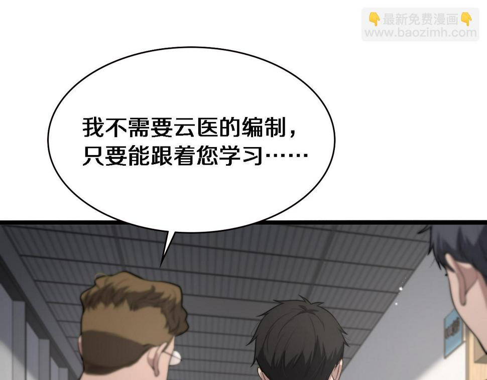 第198话 京城欢迎你20