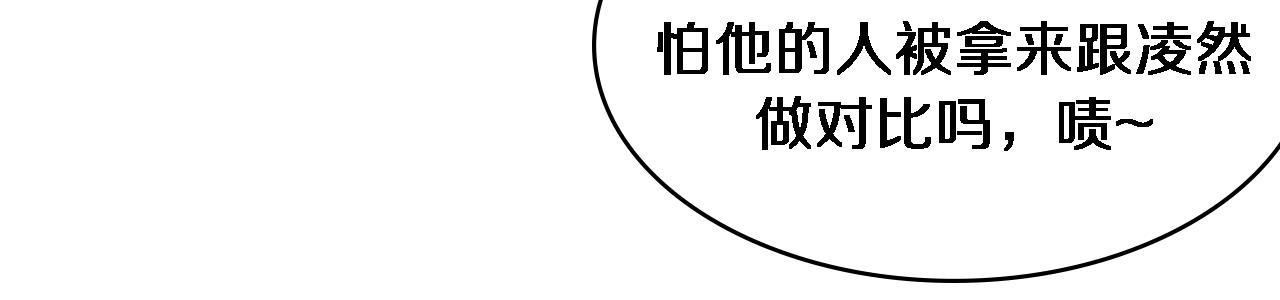 第118话 补队员52
