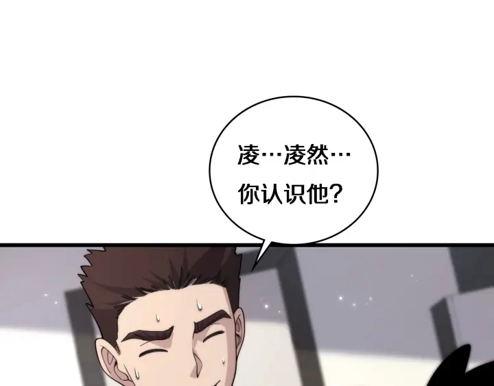 第68话 吕文斌与实习生69