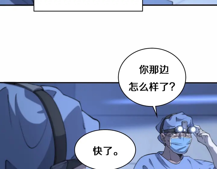 第58话 断指再植14