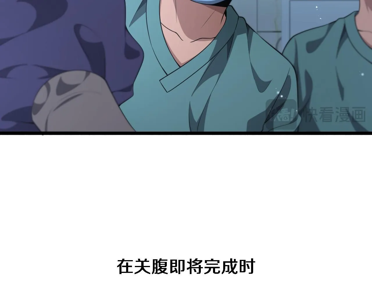 第244话 另辟蹊径21
