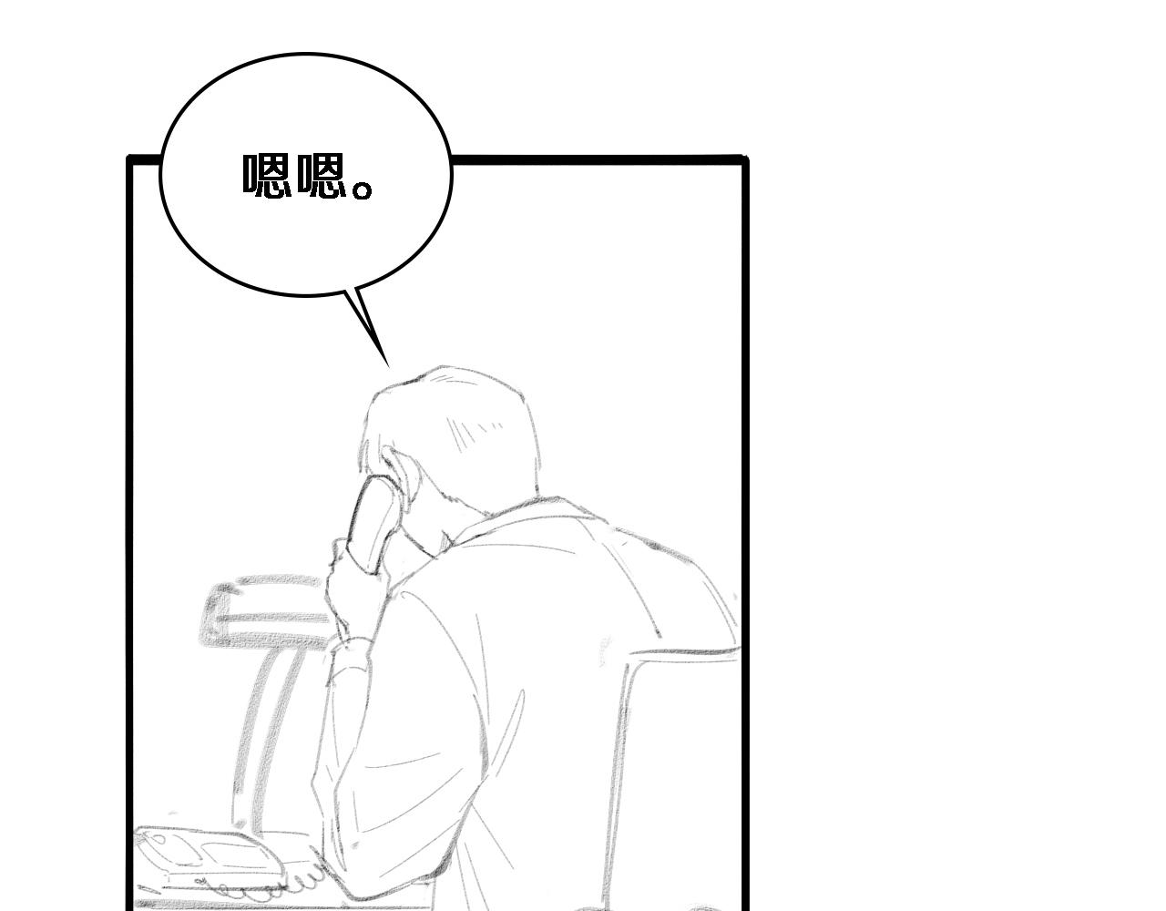 第94话 铁饼少女108