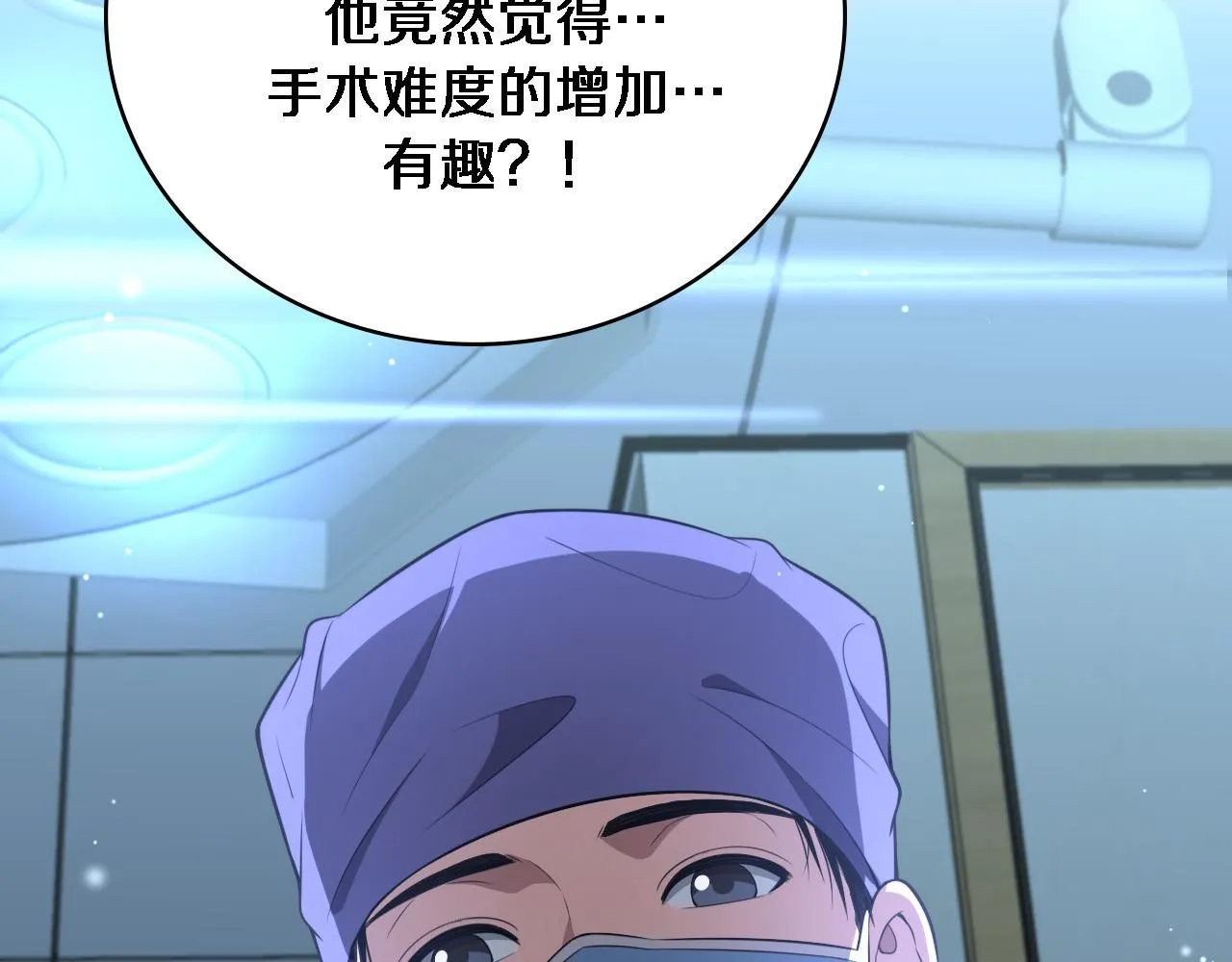 第246话 严重失态29