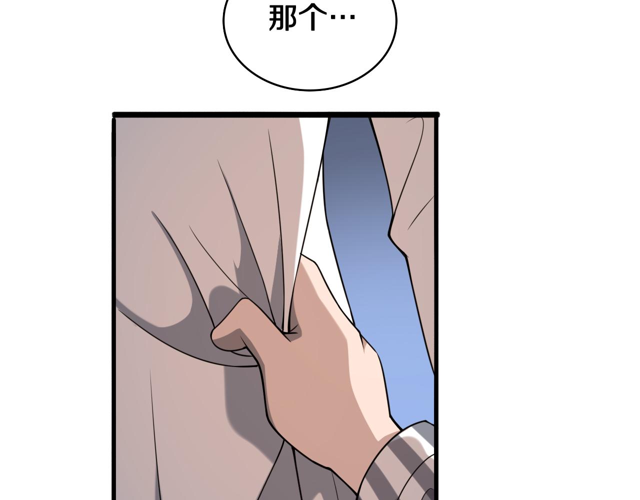 第94话 铁饼少女21