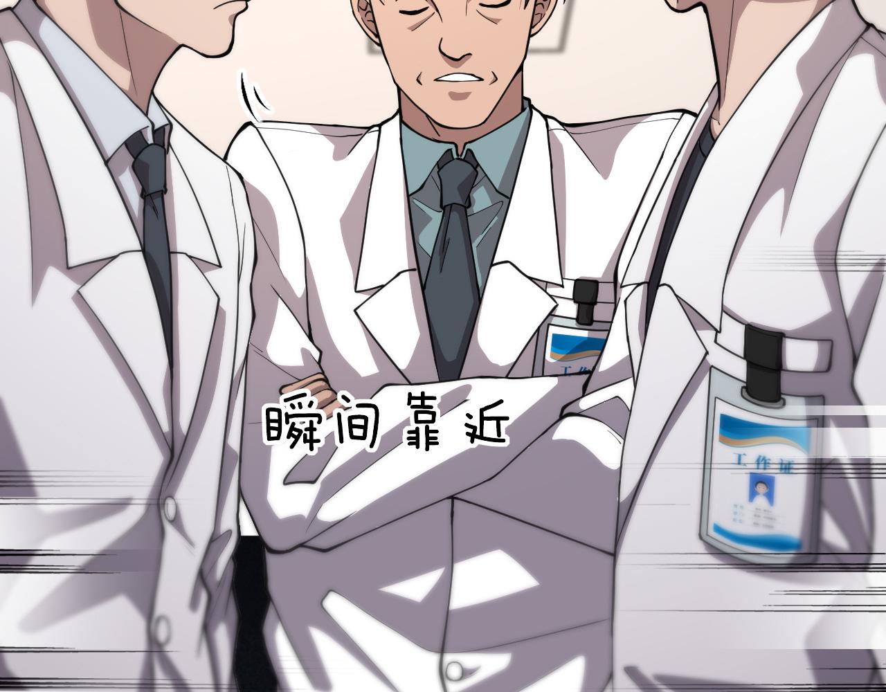 第135话 各自的战斗49
