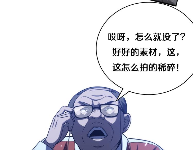 第17话 对峙46