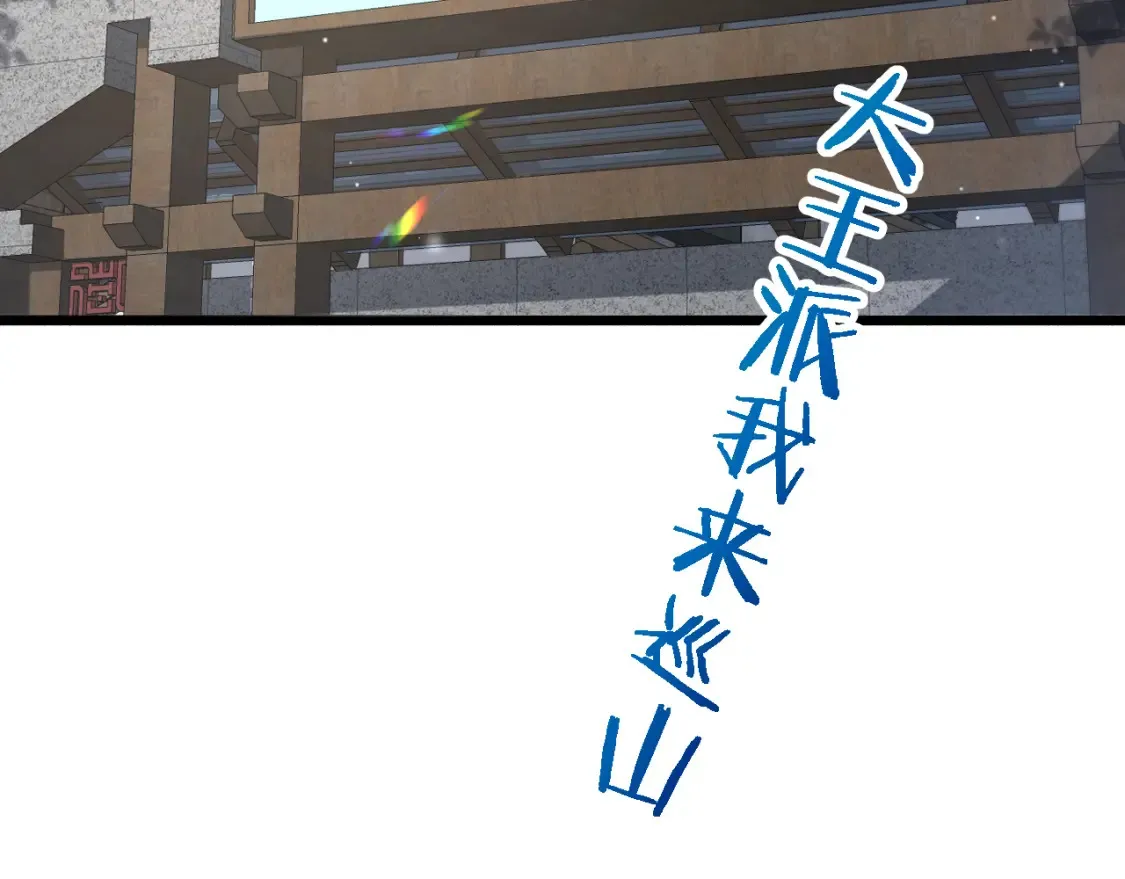第269话 中心的样子7