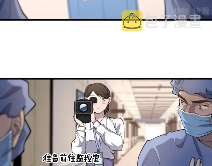 第61话 新助手来了5