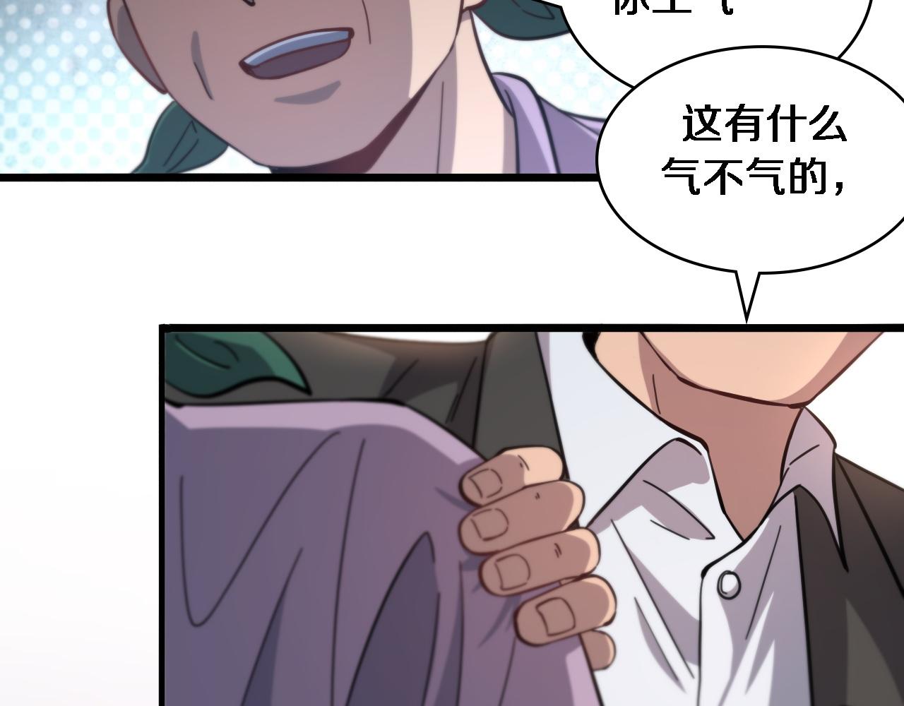 第116话 够用？不够用？107