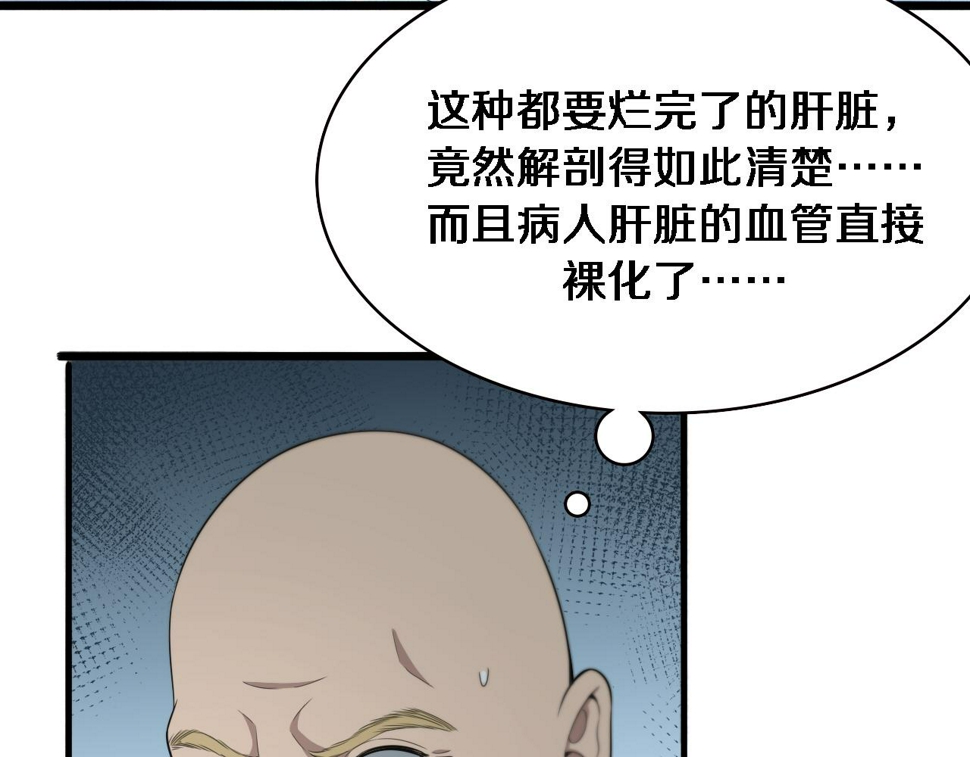 第213话 找凌然24