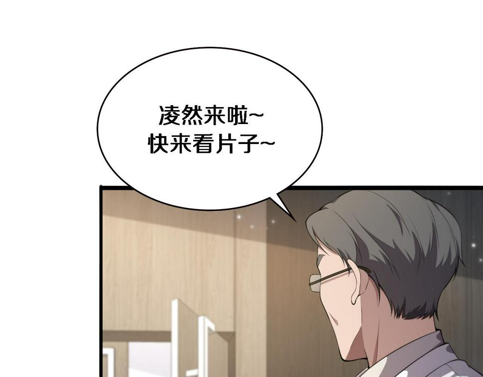 第212话 喜欢玩花花肠子79