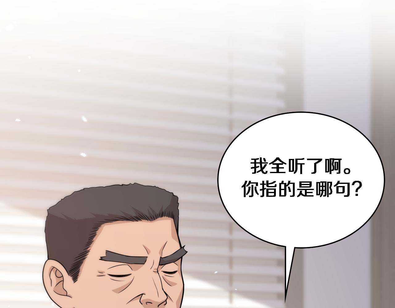 第96话 车到山前必有路52