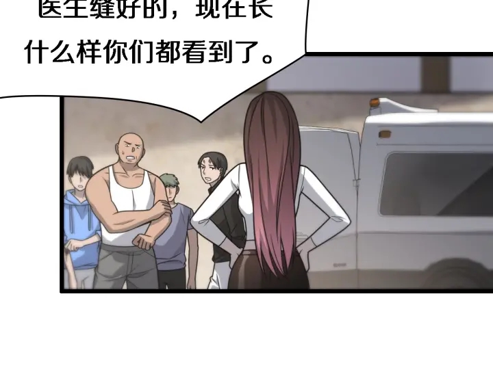 第20话 礼物20