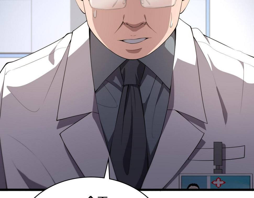 第206话 差别大得很30