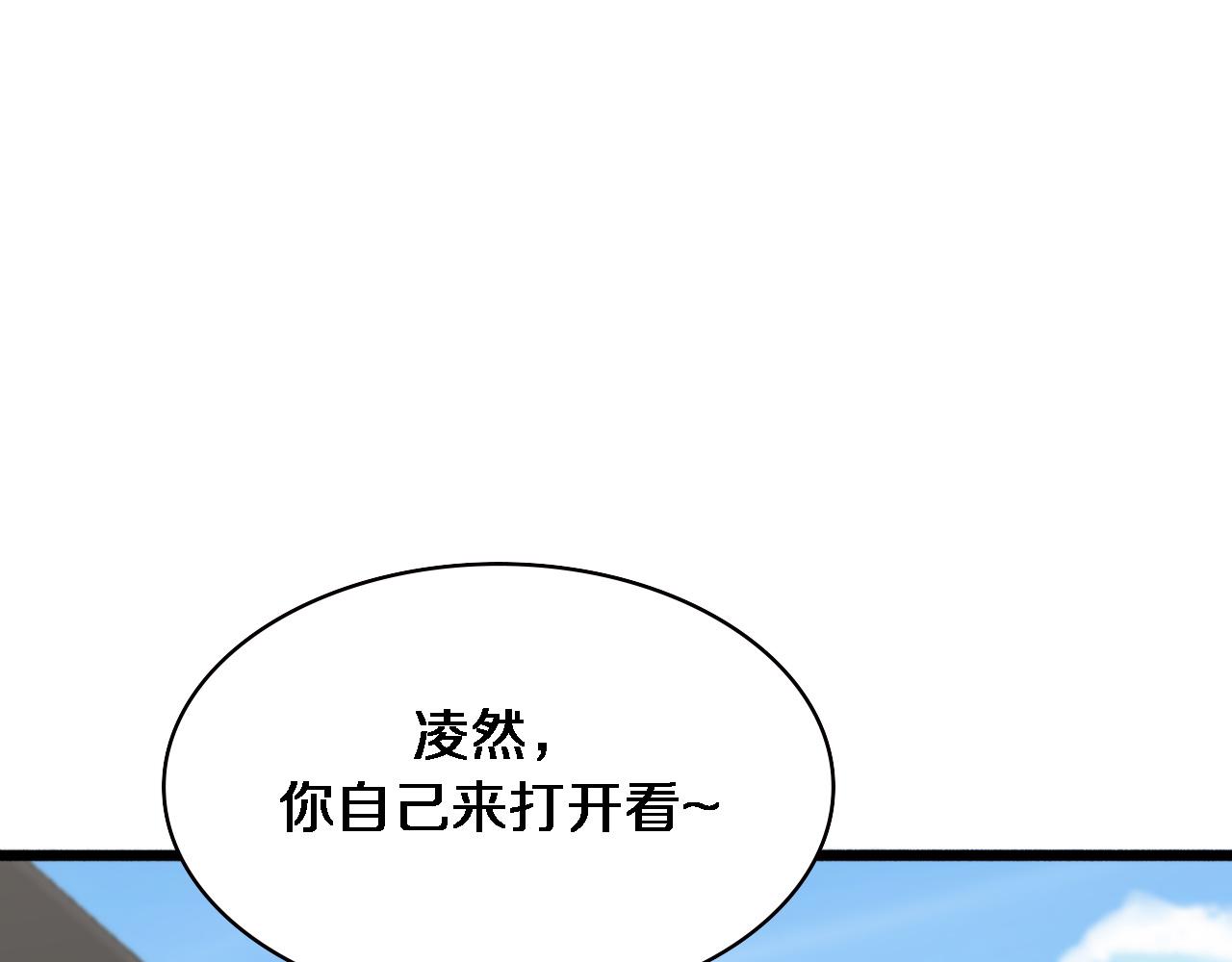 第191话 妇产科33