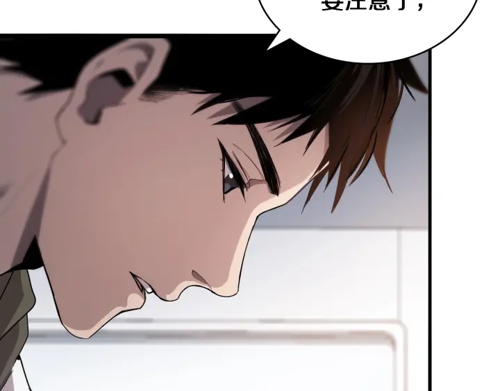 第25话 只是拉钩的103