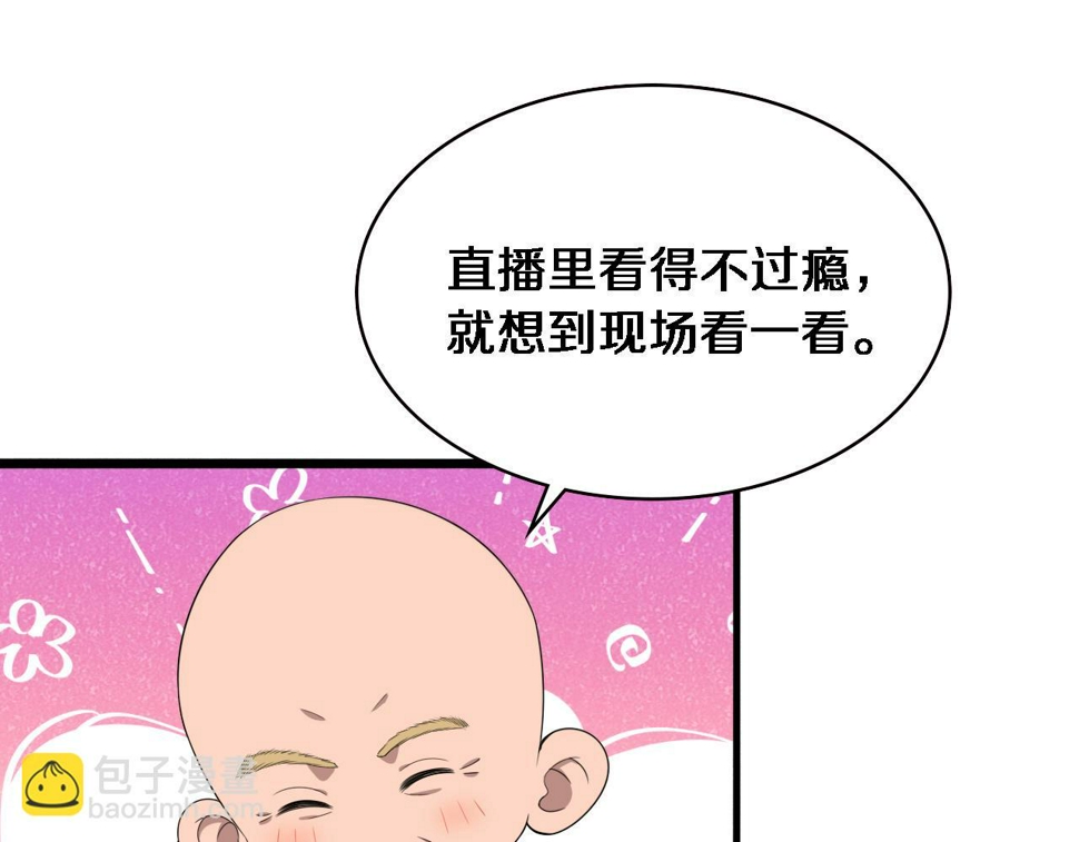 第215话 做给他们看20