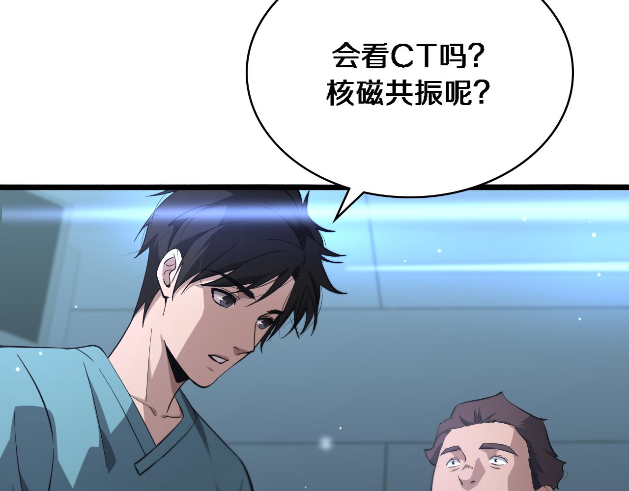 第163话 交换学习82