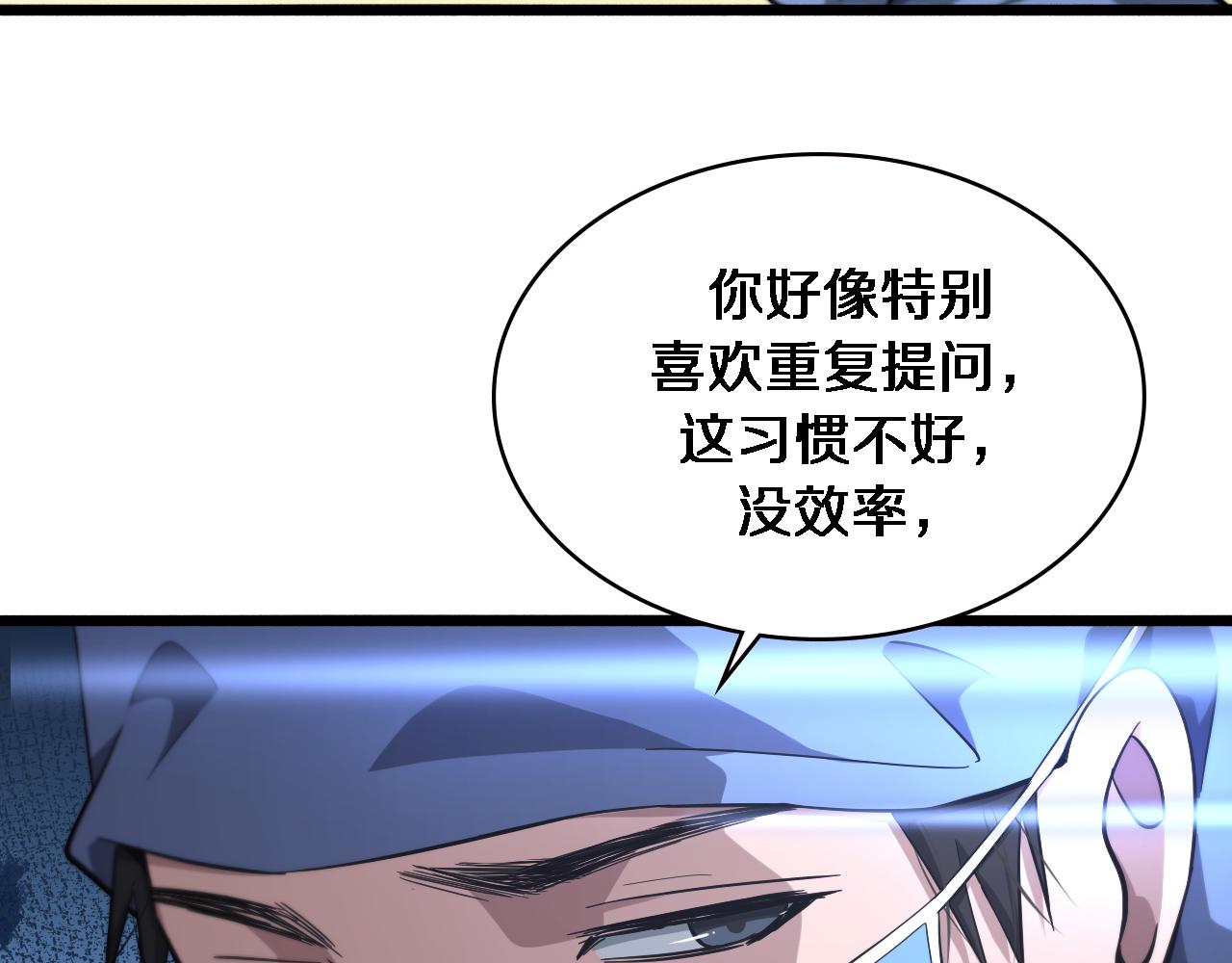 第164话 什么决定残石率？63