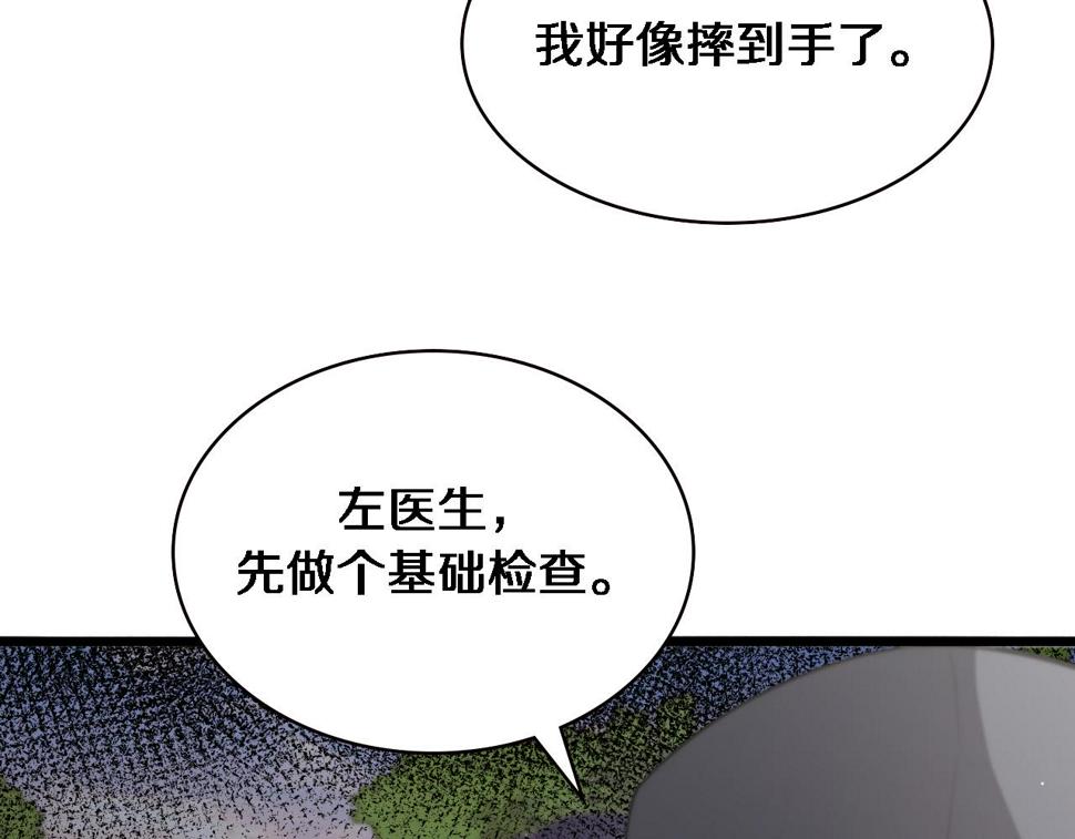 第207话 训练新人94