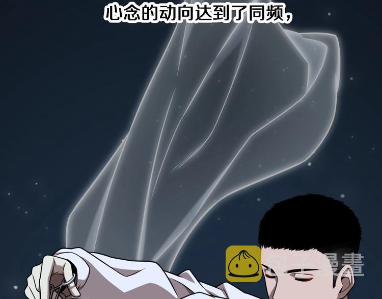 第3话 断尾续接缝合48