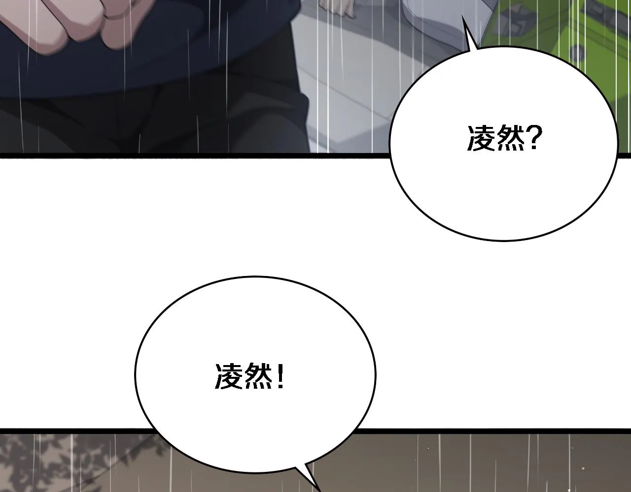 第219话 末世降临？56
