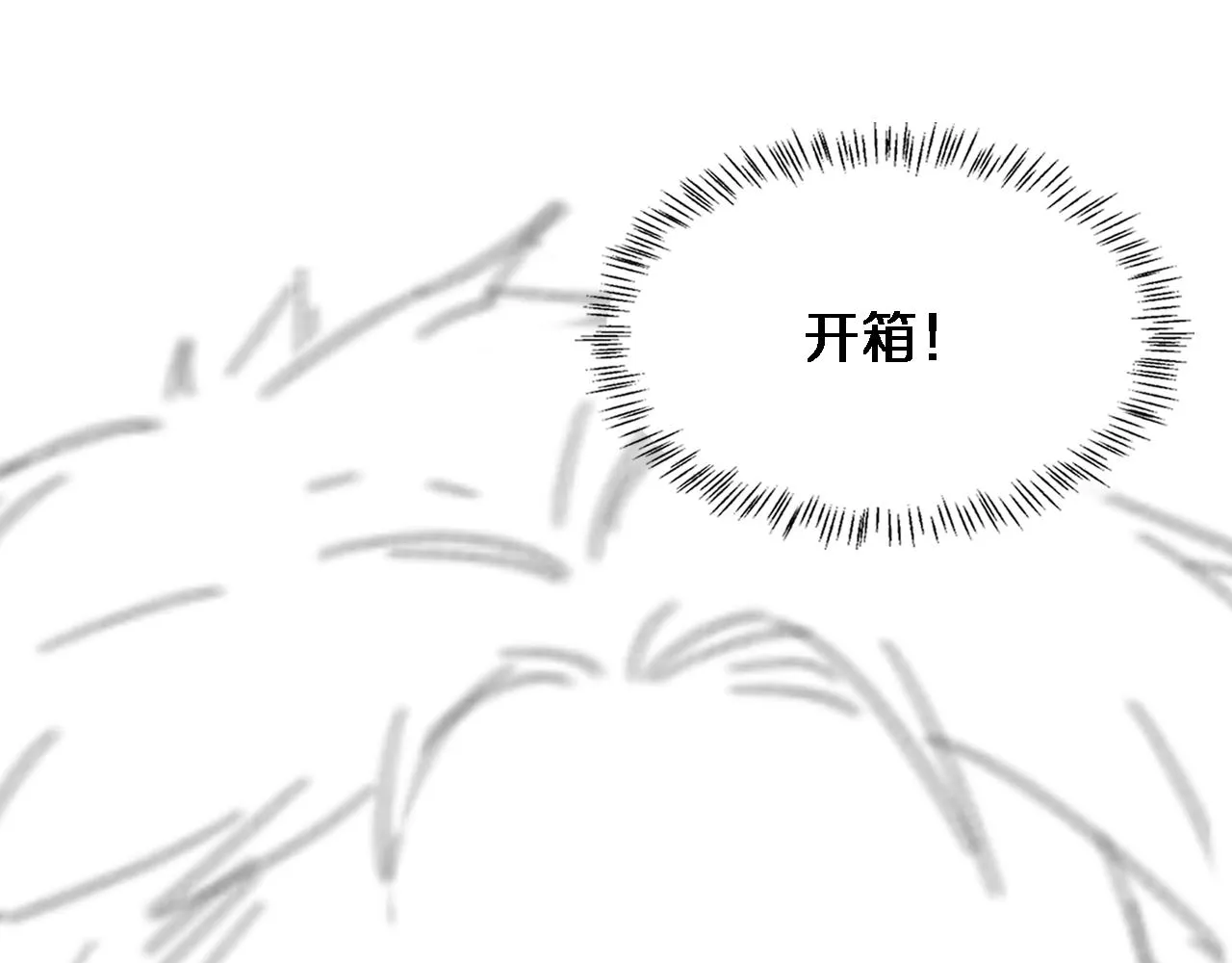 第232话 学长!师弟！114