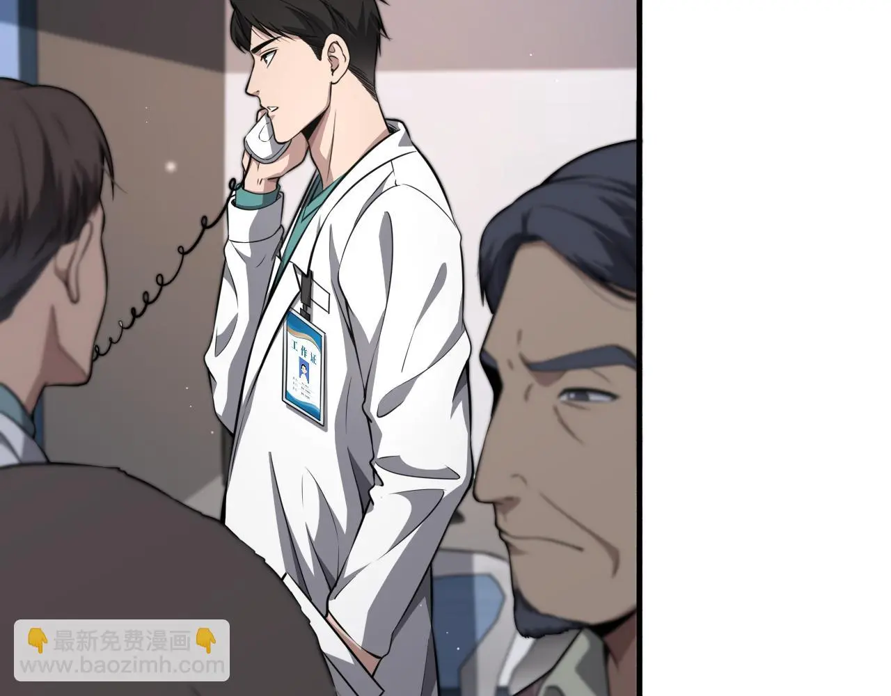 第253话 不一般的新任务62