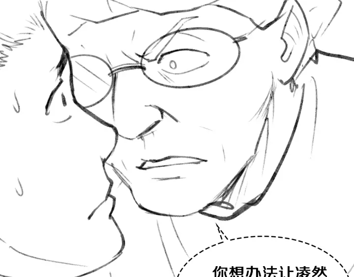 第52话 邻国专家的激情108