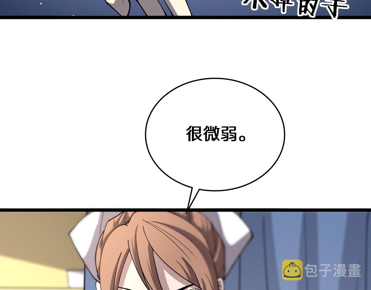 第141话 唯一的希望87