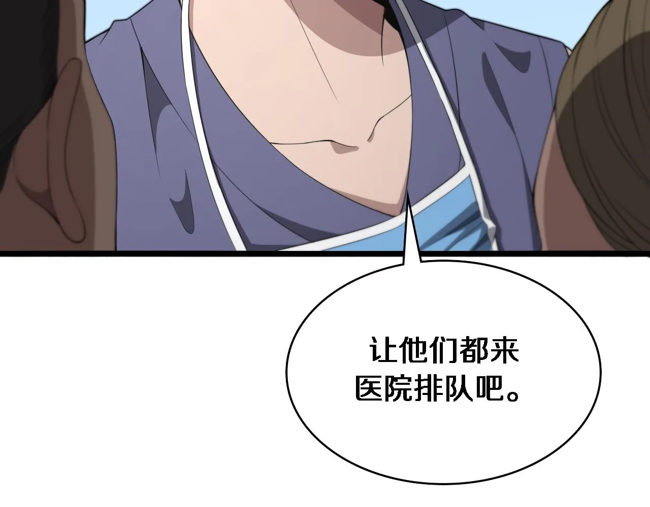 第222话 无敌的中国医生66