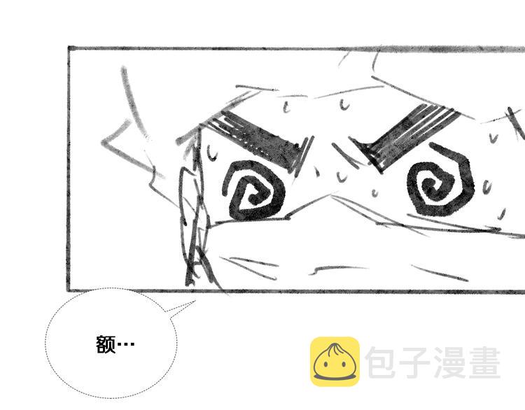 第51话 最后的狂欢？107