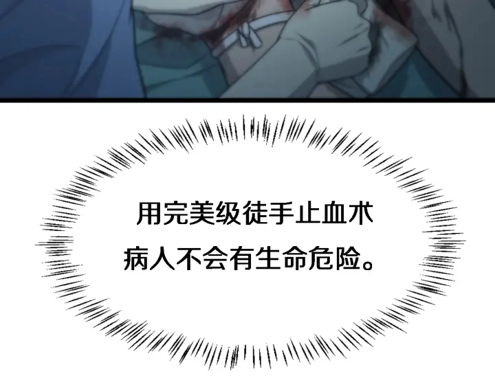 第21话 自作主张51