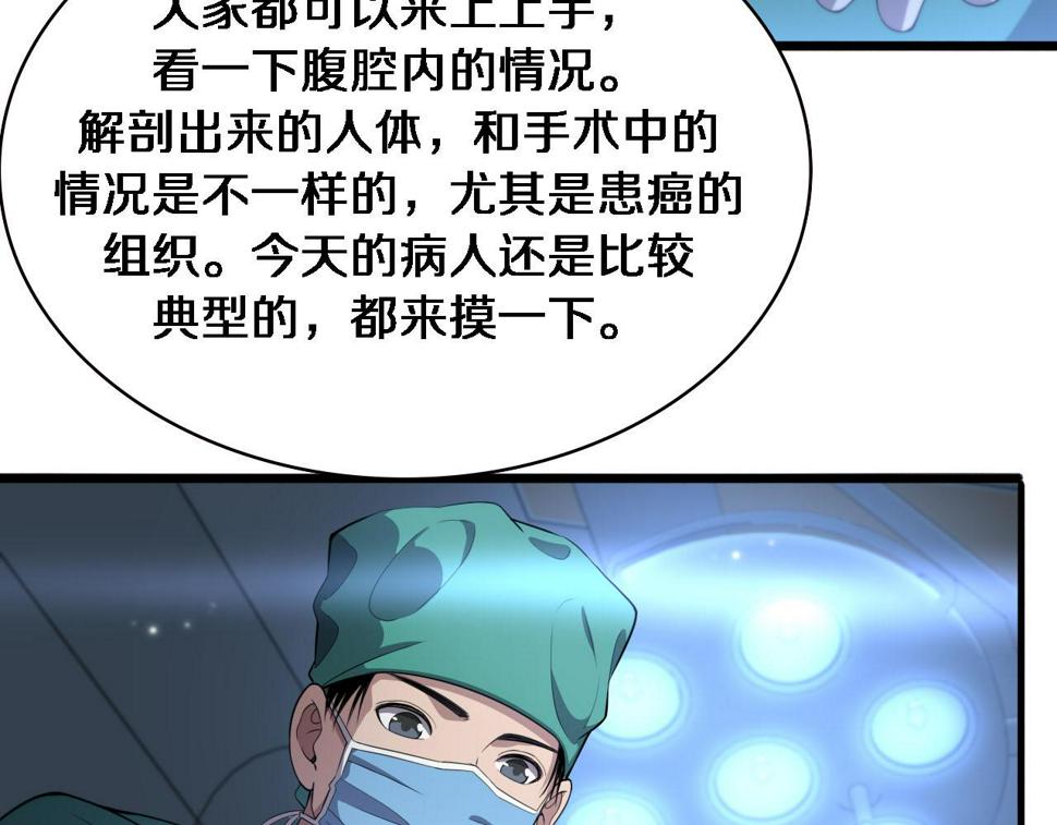 第204话 新的一代33