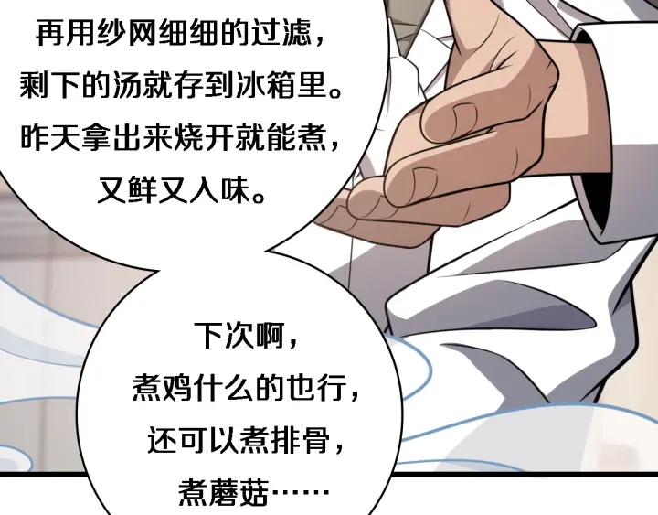 第33话 手术五台连转19
