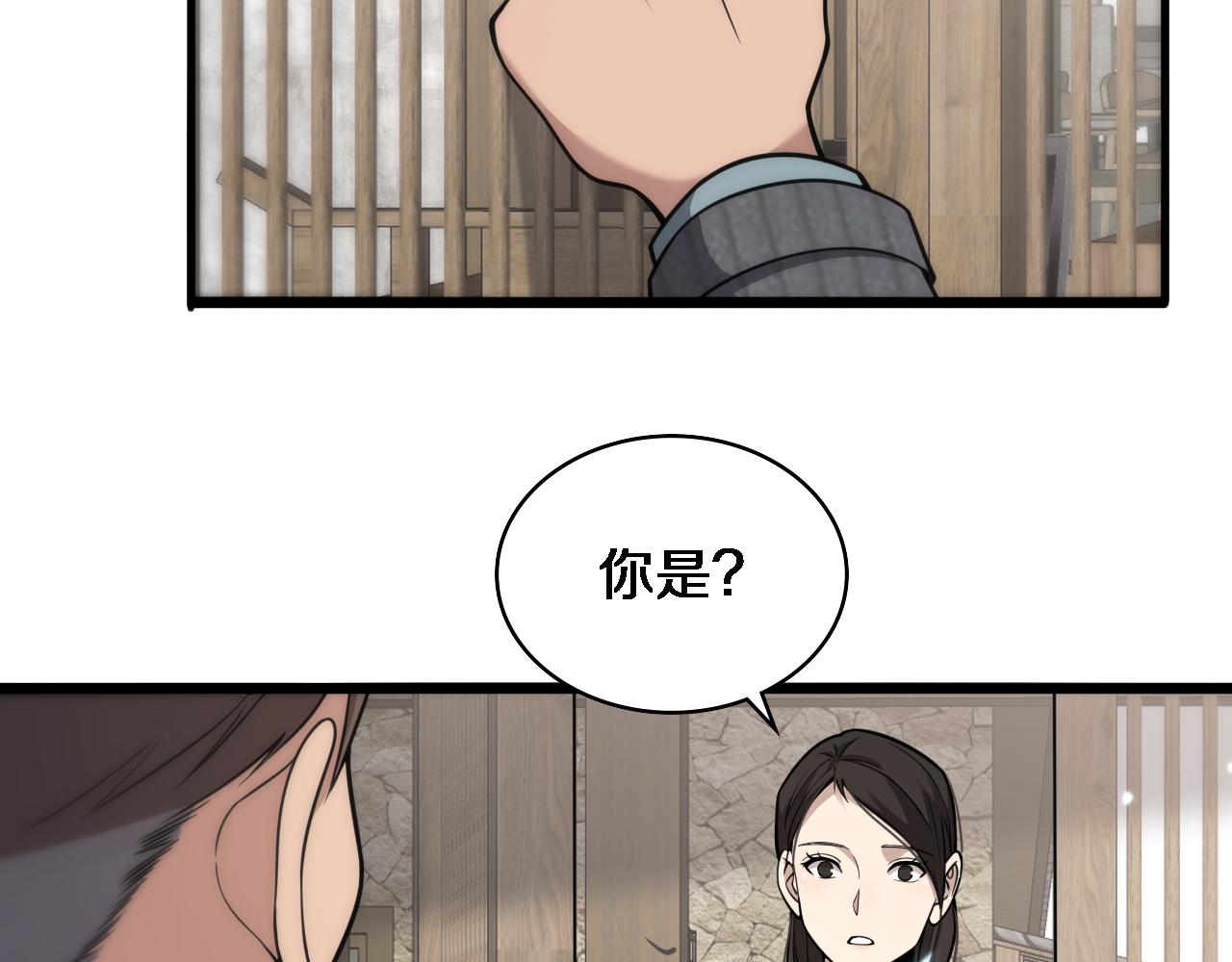 第120话 力所能及的事61