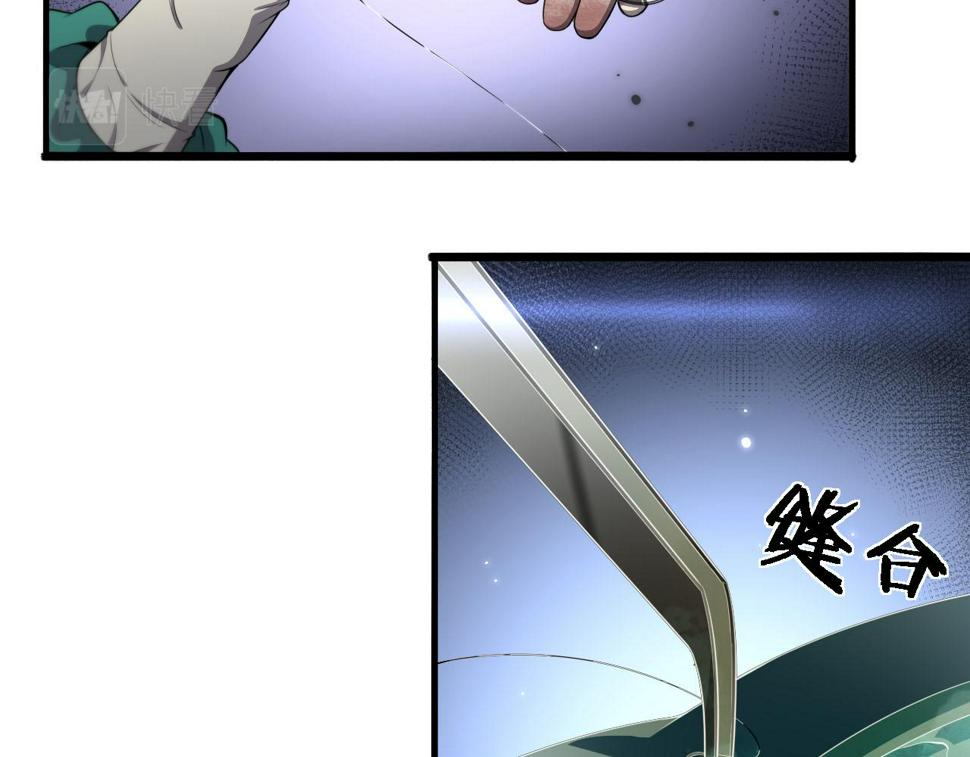 第203话 我要给你投票5