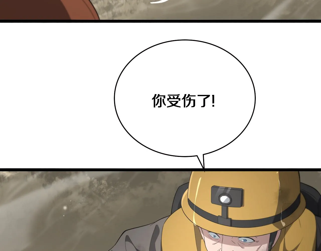 第221话 再添“神”技40